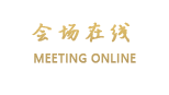 郴州御泉大酒店